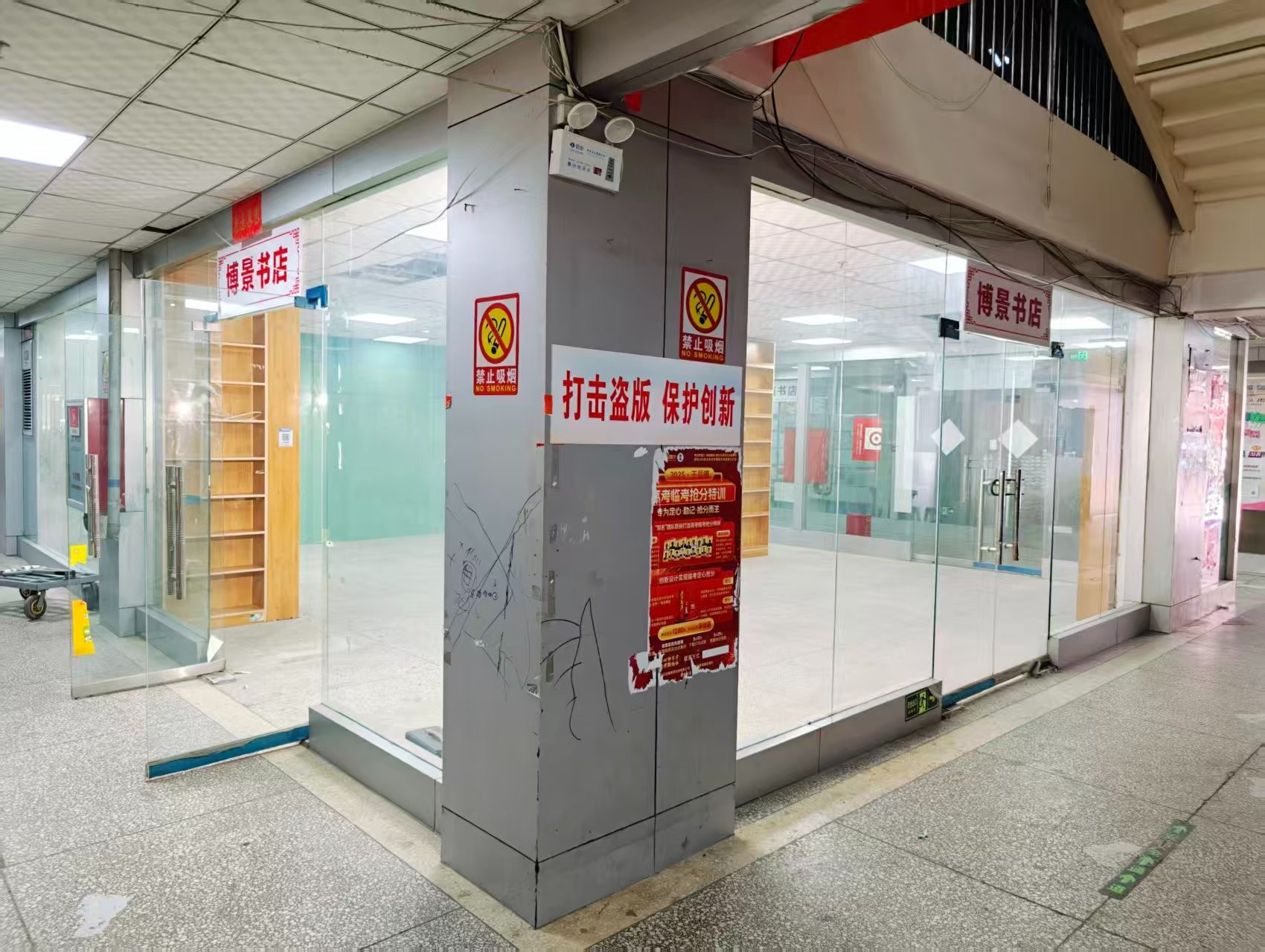 东北三街OPC·AI园区招商网站，建议不要继续使用“客户案例”这个空标题，可以批量改成更有招商价值的栏目，例如：
