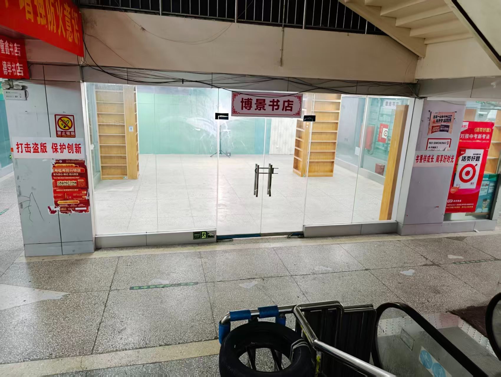 东北三街人工智能时代，寻找下一批产业领航者