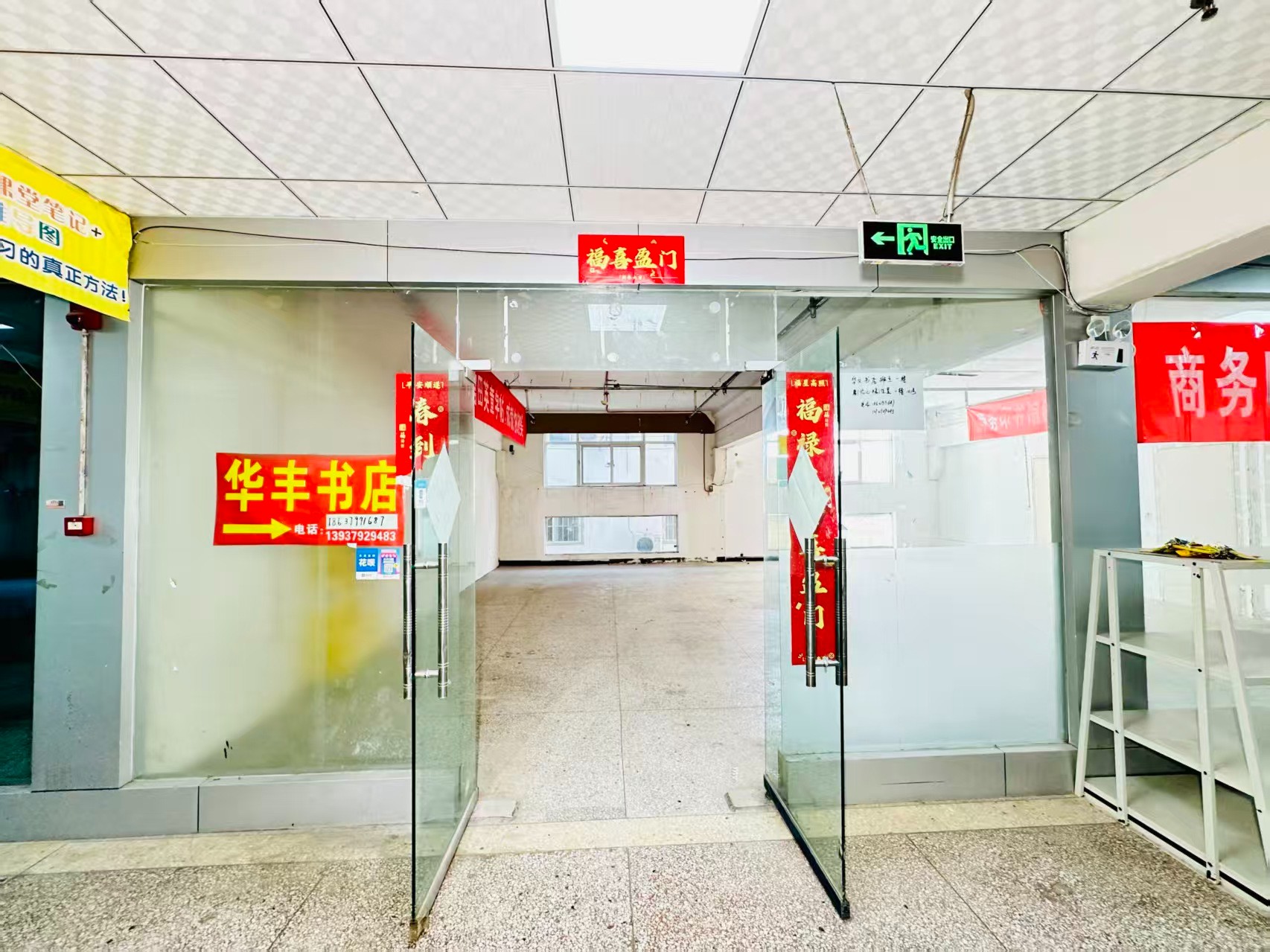 东北三街春都路副食文化园面向未来产业发展需求，升级打造 OPC开放式创新创业空间·AI产业园
