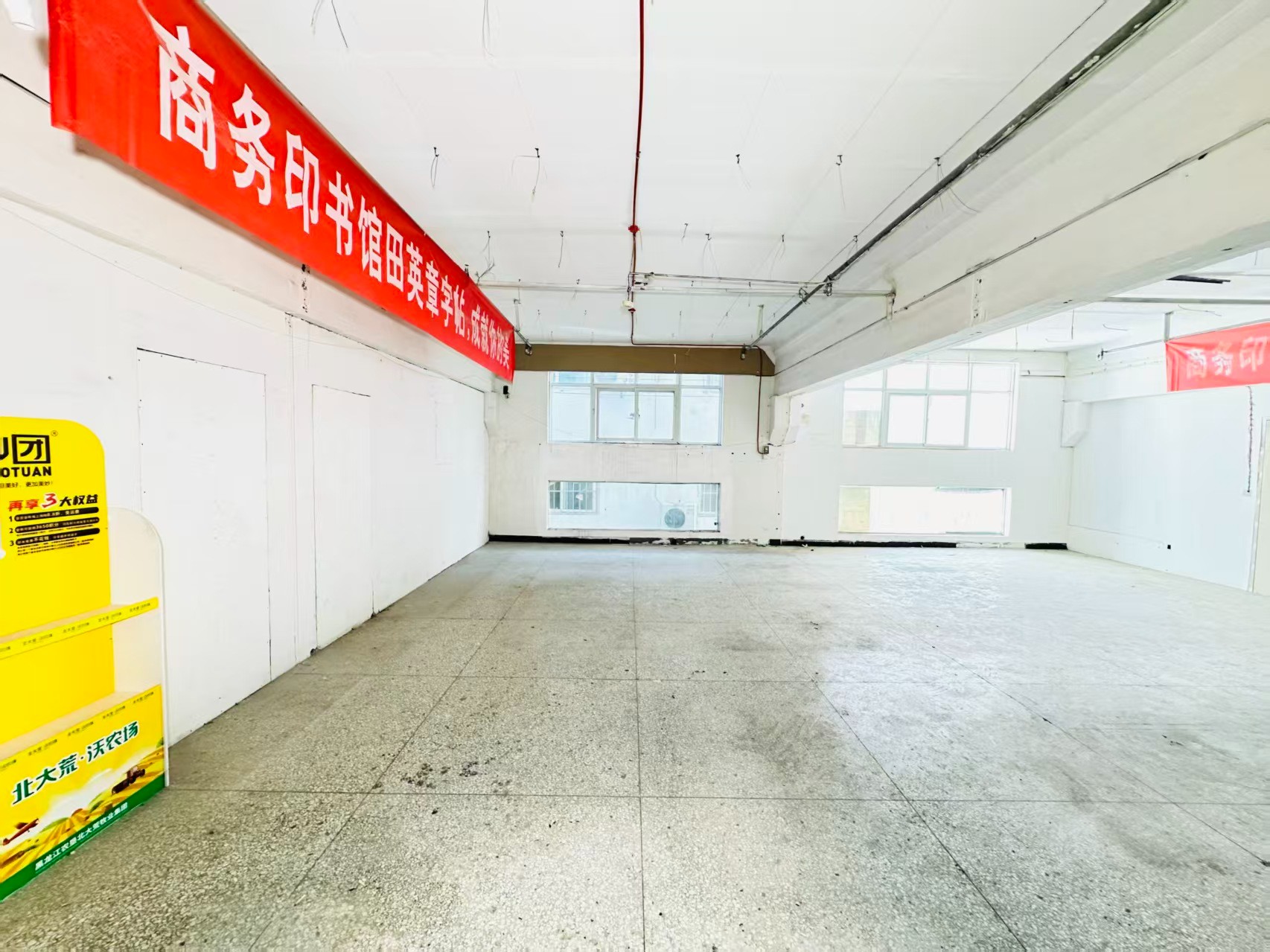 东北三街人工智能（AI）应用企业 ✅ AI大模型应用及智能办公项目 ✅ 软件开发、数字技术企业 ✅ 电商直播、新媒体运营团队 ✅ 智能营销、智慧零售项目